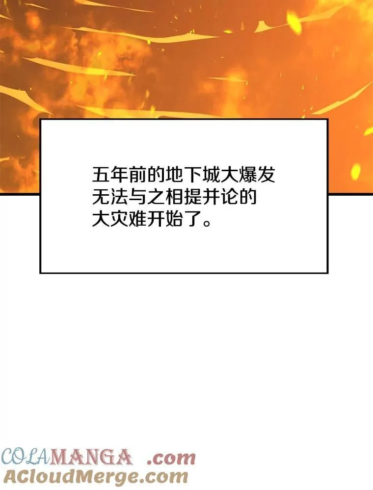 126.同化完成 第37页