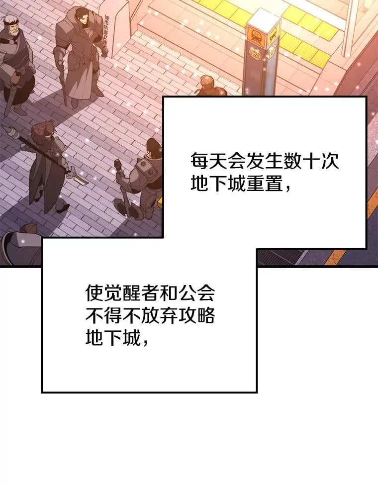 126.同化完成 第39页