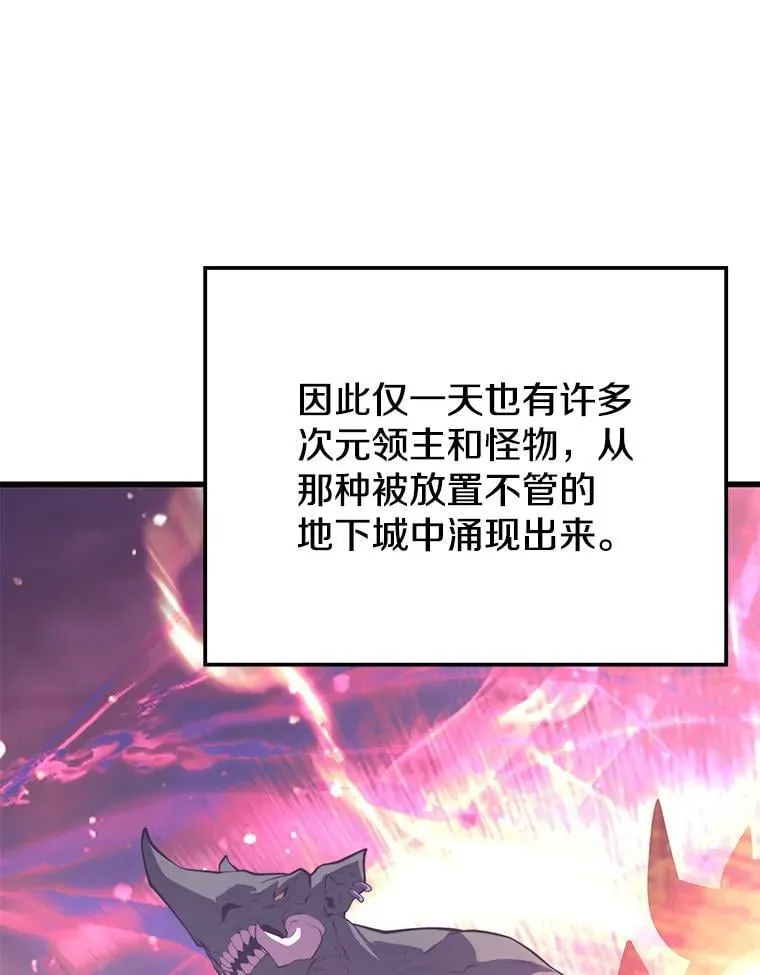 126.同化完成 第40页