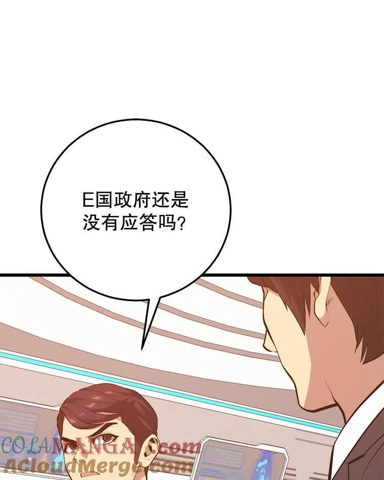 126.同化完成 第49页