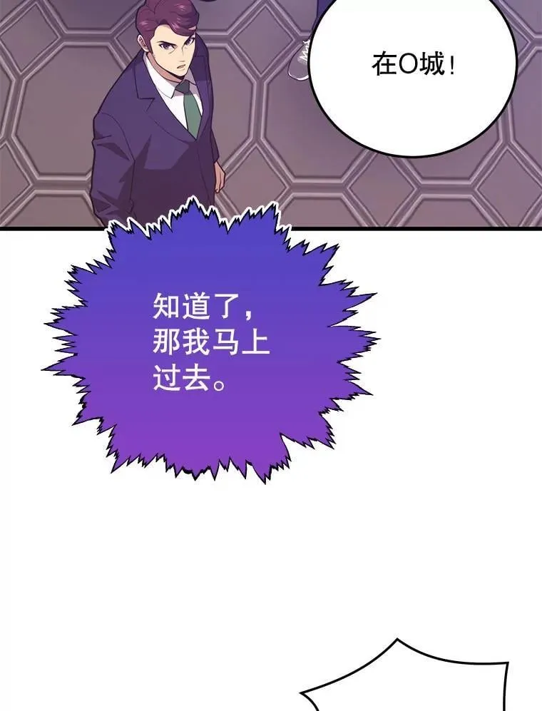 126.同化完成 第64页