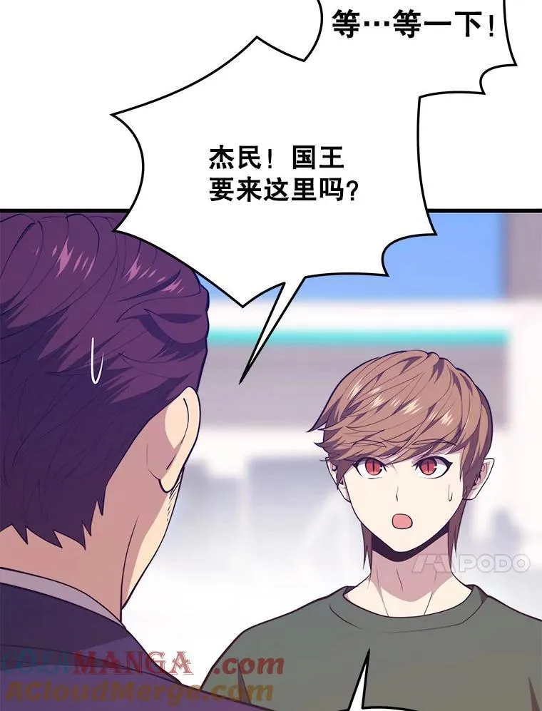 126.同化完成 第65页