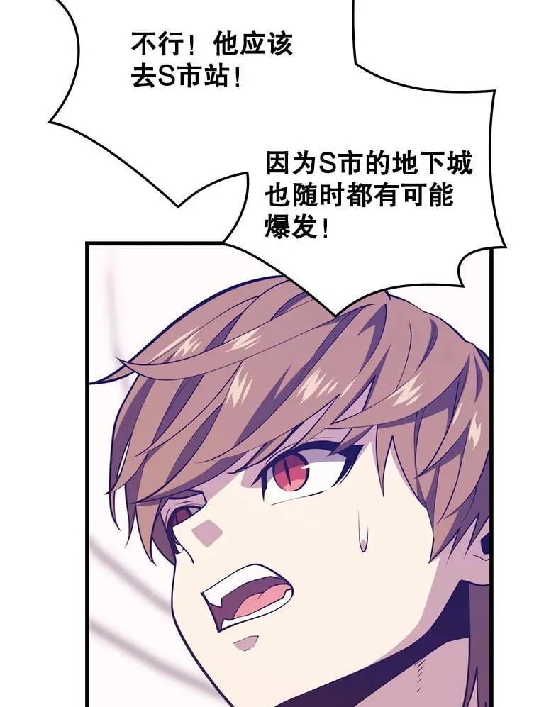 126.同化完成 第67页