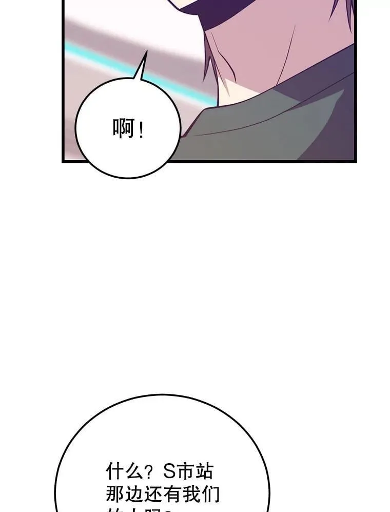 126.同化完成 第68页