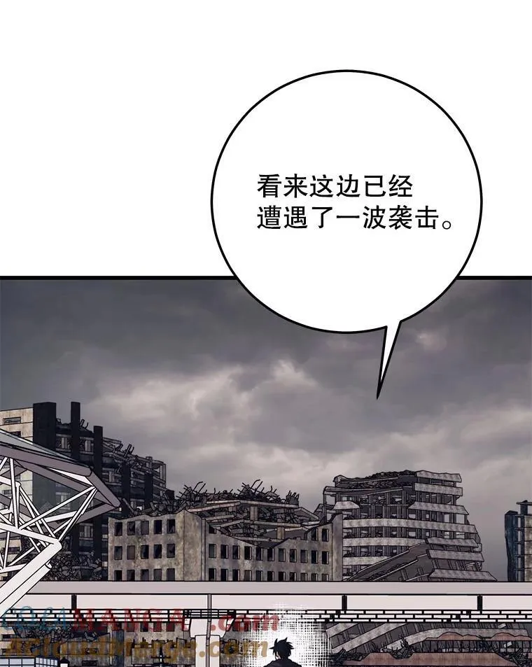 126.同化完成 第85页
