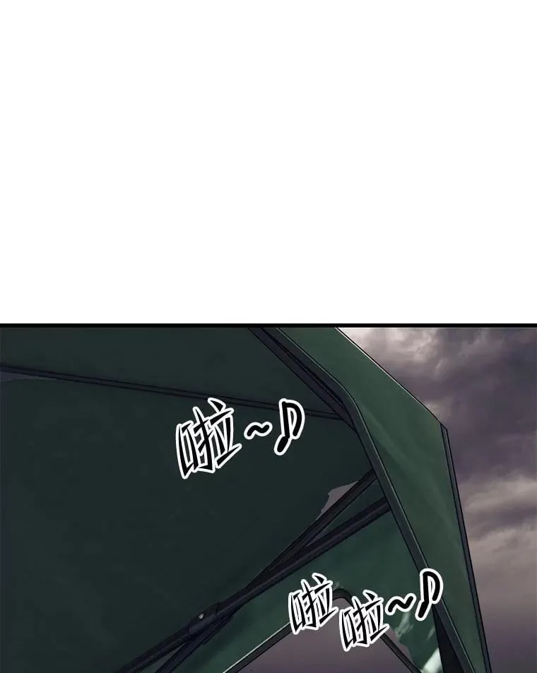126.同化完成 第87页