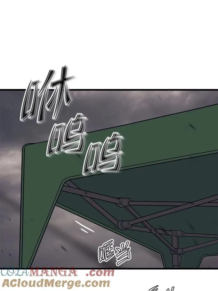 126.同化完成 第101页