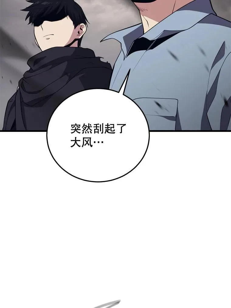 126.同化完成 第103页