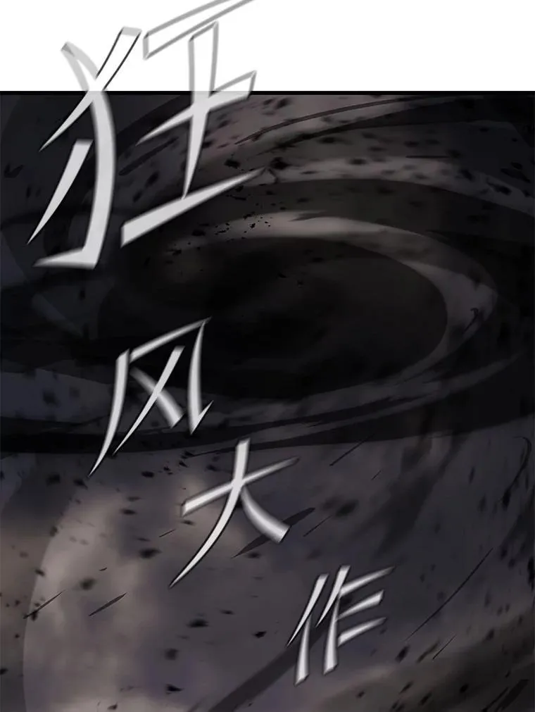 126.同化完成 第104页