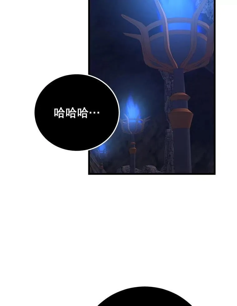 126.同化完成 第110页