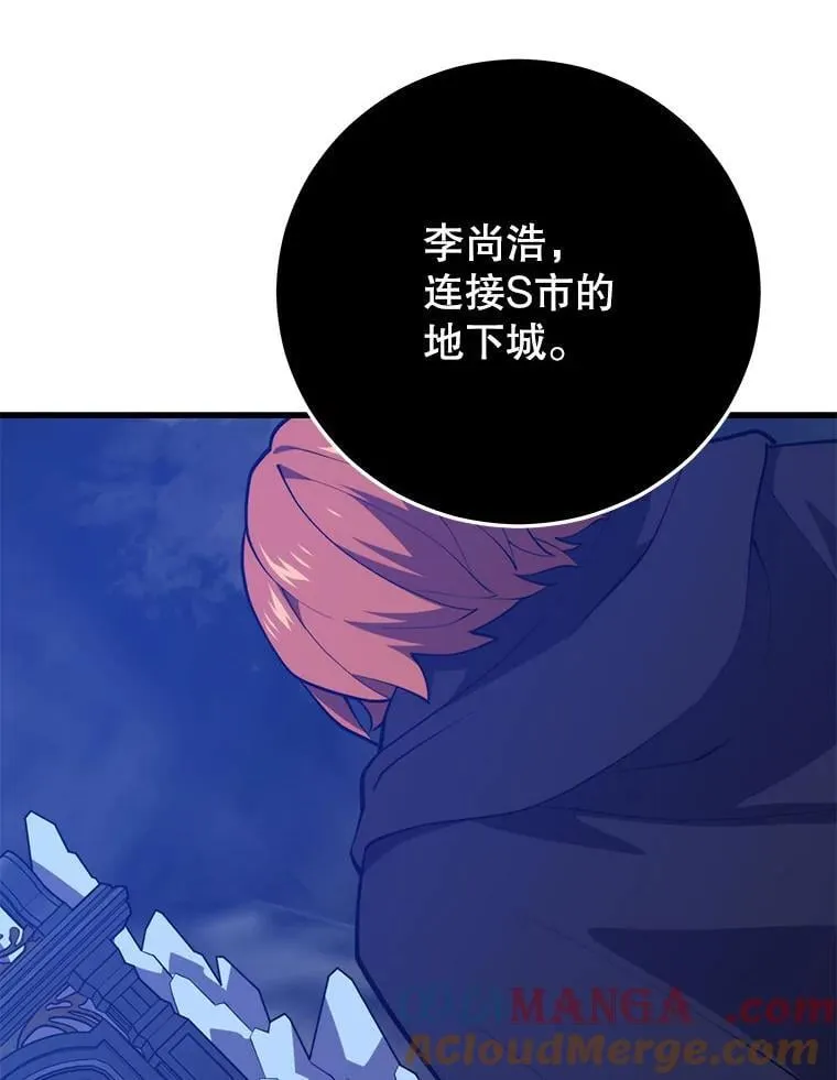 126.同化完成 第113页