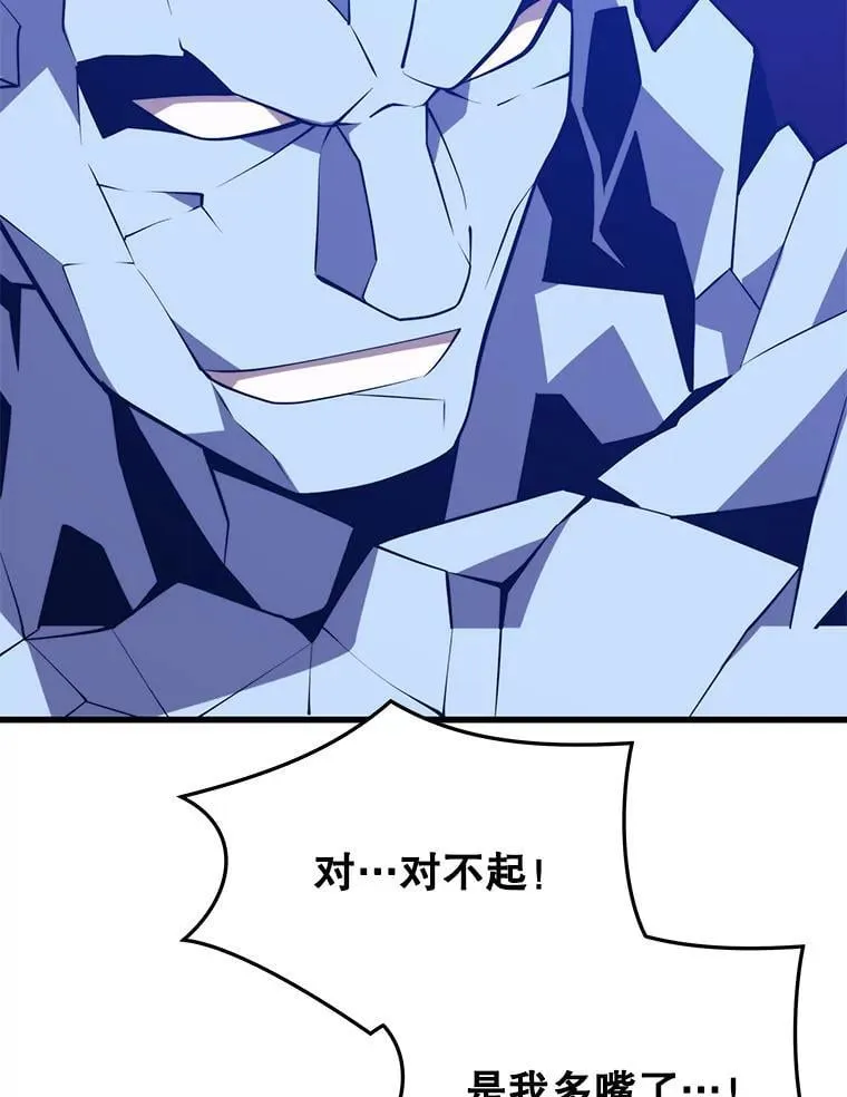 126.同化完成 第118页