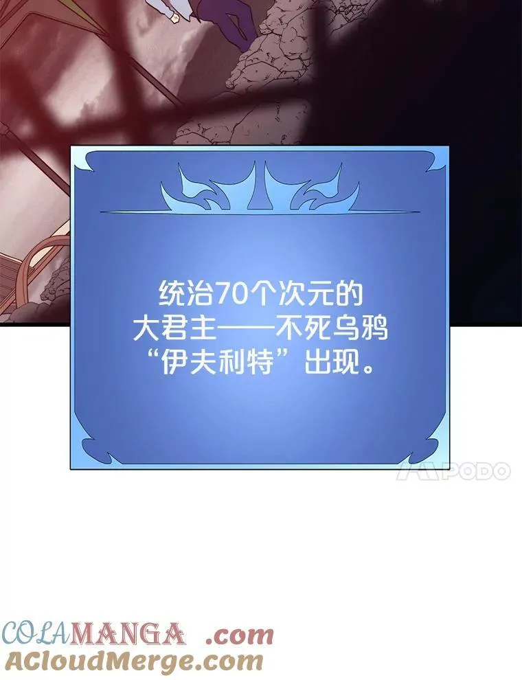 126.同化完成 第125页