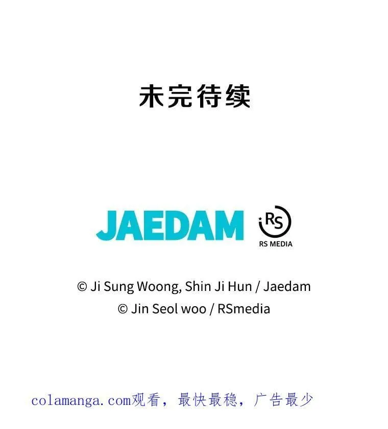 126.同化完成 第126页