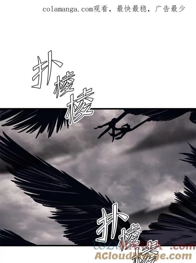 126.同化完成 第127页
