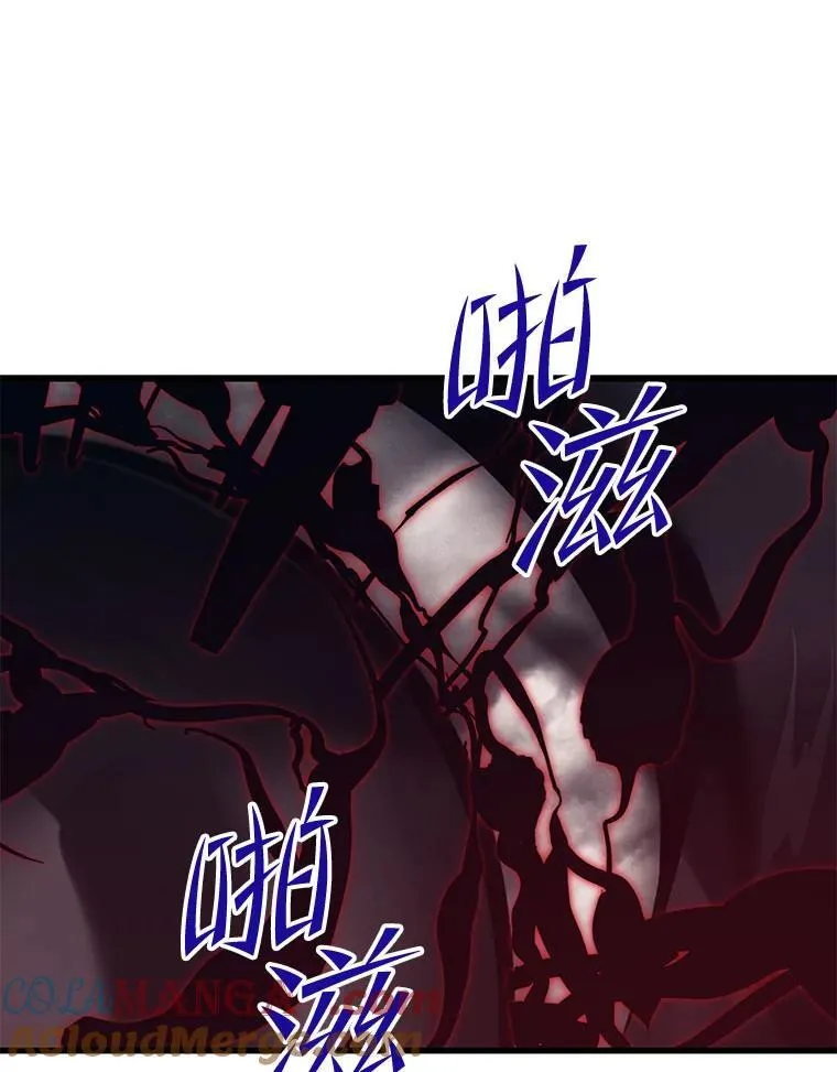 127.满天乌鸦 第13页