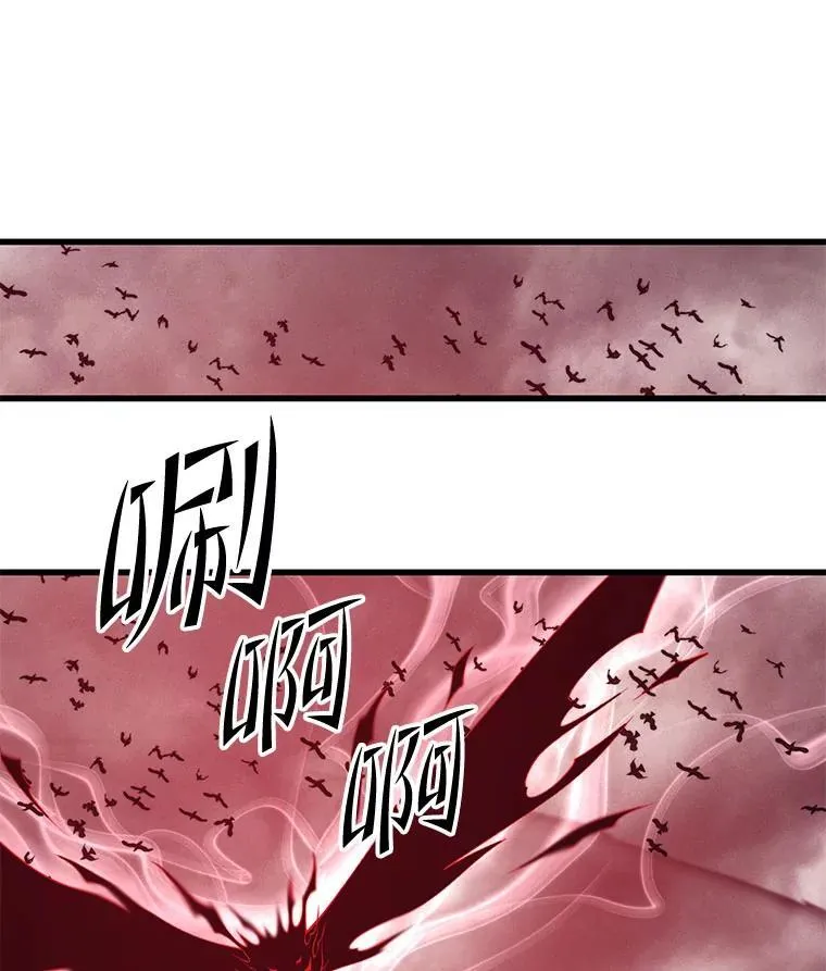 127.满天乌鸦 第20页