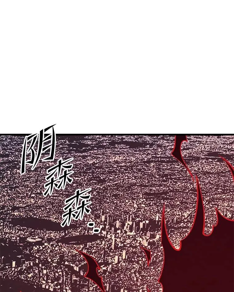 127.满天乌鸦 第26页