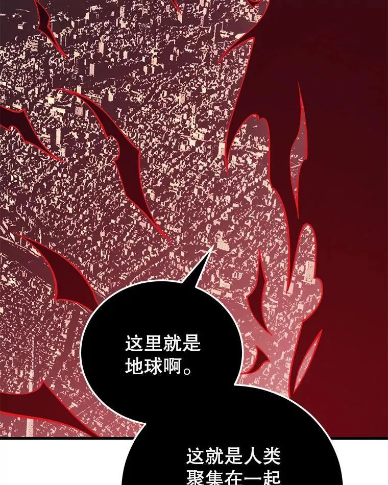 127.满天乌鸦 第27页
