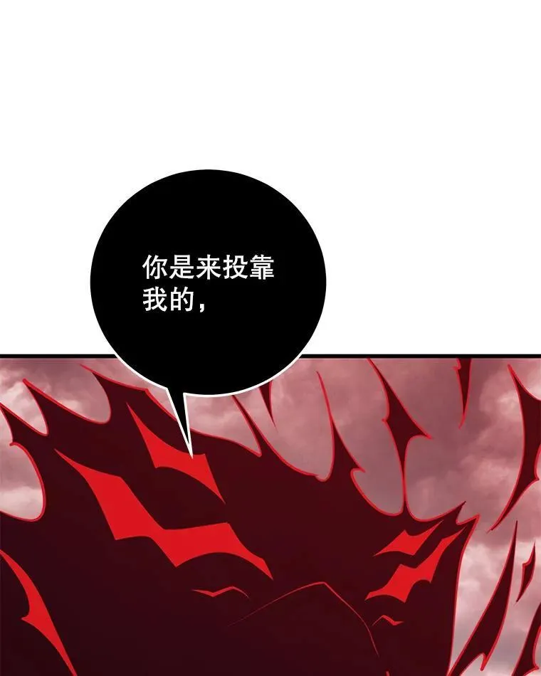 127.满天乌鸦 第34页