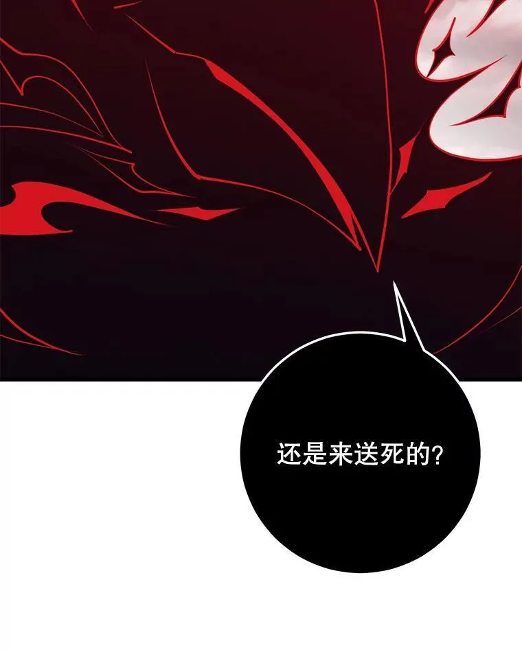 127.满天乌鸦 第35页