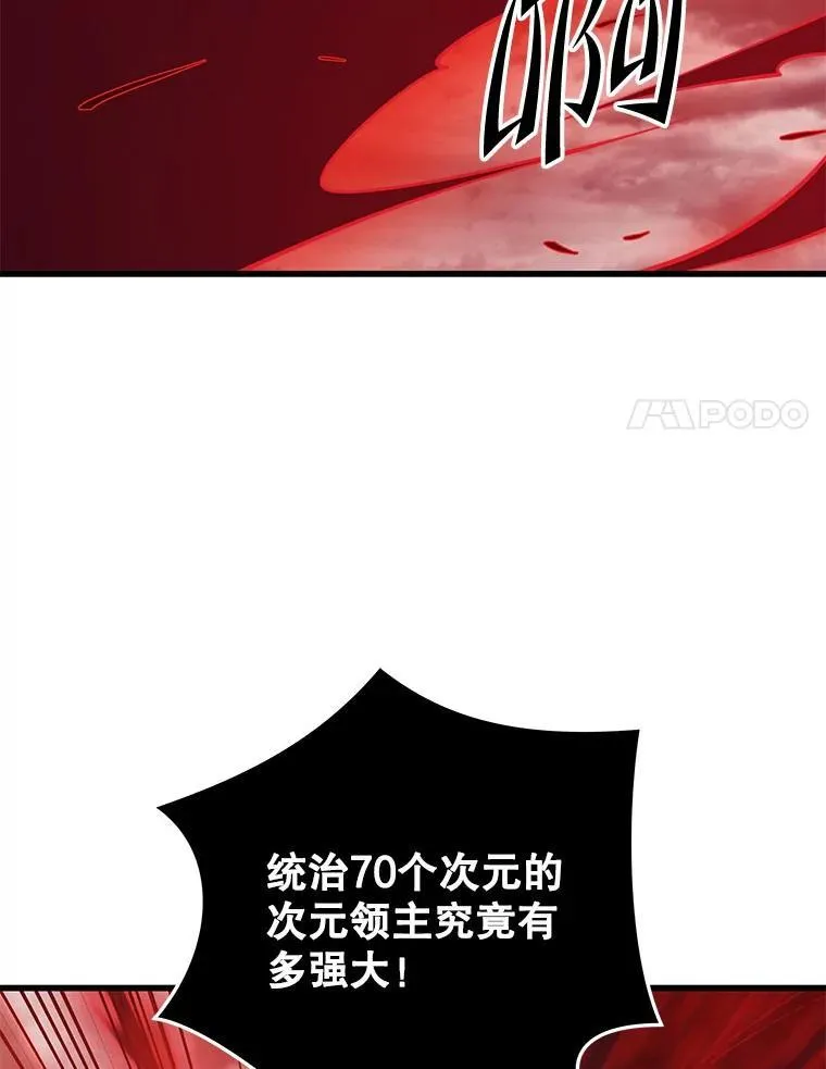127.满天乌鸦 第39页