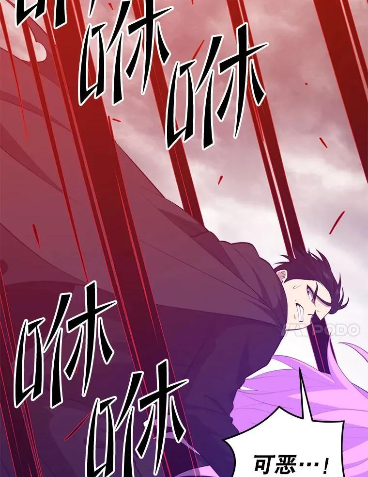 127.满天乌鸦 第42页