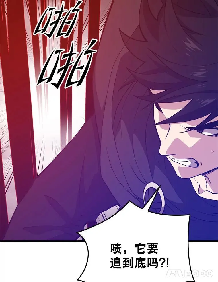 127.满天乌鸦 第46页