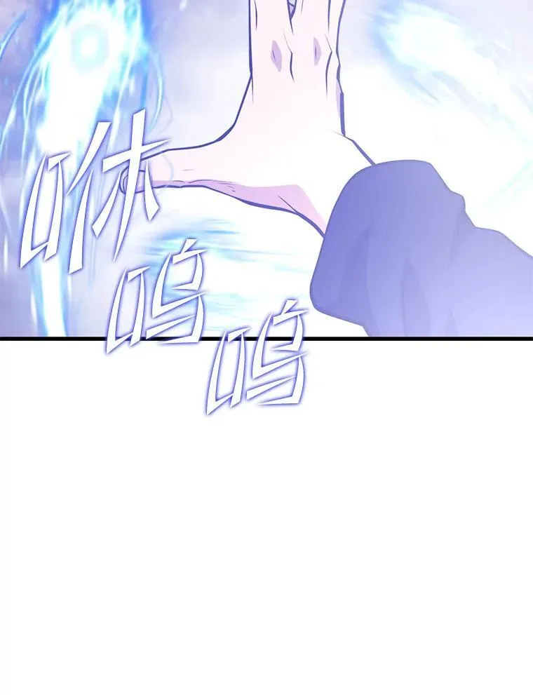127.满天乌鸦 第48页