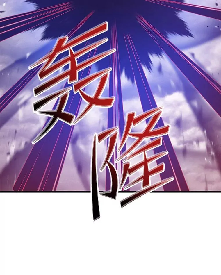 127.满天乌鸦 第50页