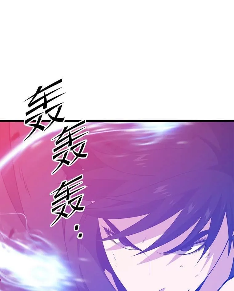 127.满天乌鸦 第51页