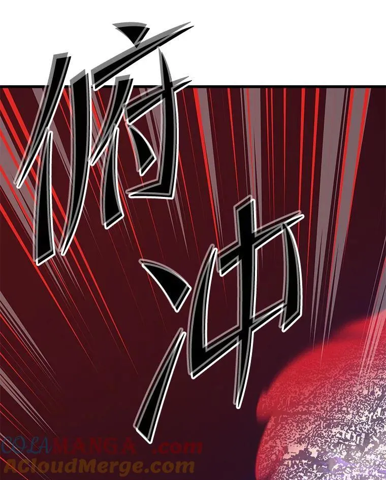 127.满天乌鸦 第53页