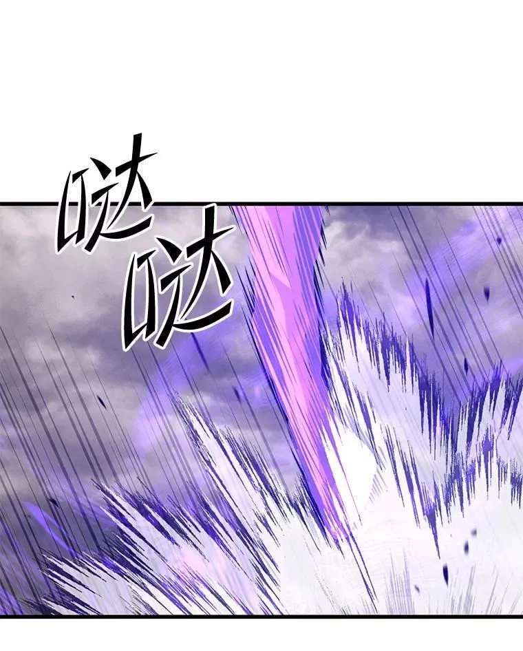 127.满天乌鸦 第55页