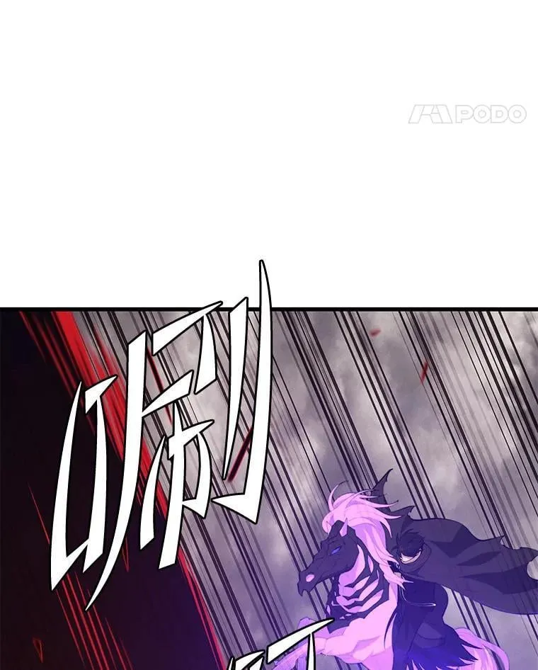 127.满天乌鸦 第56页