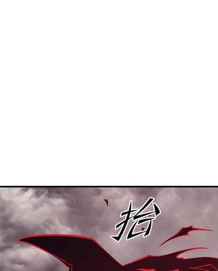 127.满天乌鸦 第60页