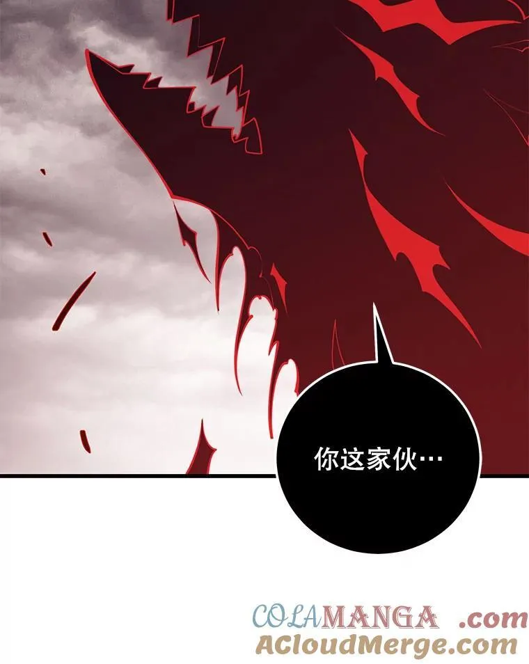 127.满天乌鸦 第61页