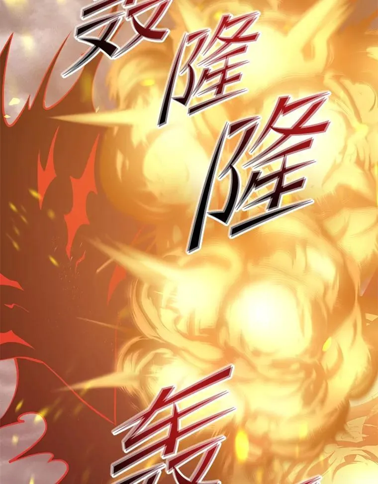 127.满天乌鸦 第67页