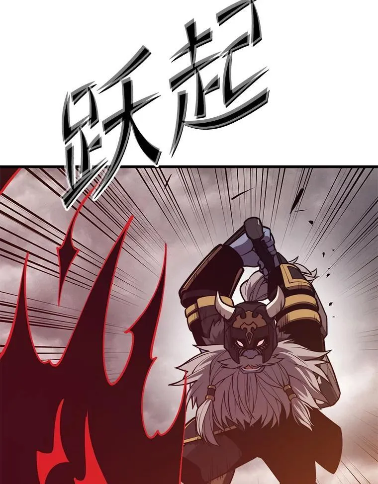 127.满天乌鸦 第71页