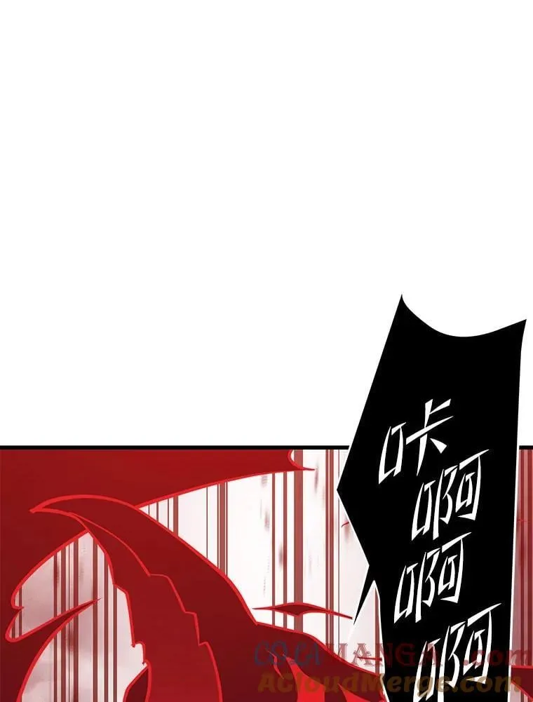 127.满天乌鸦 第77页