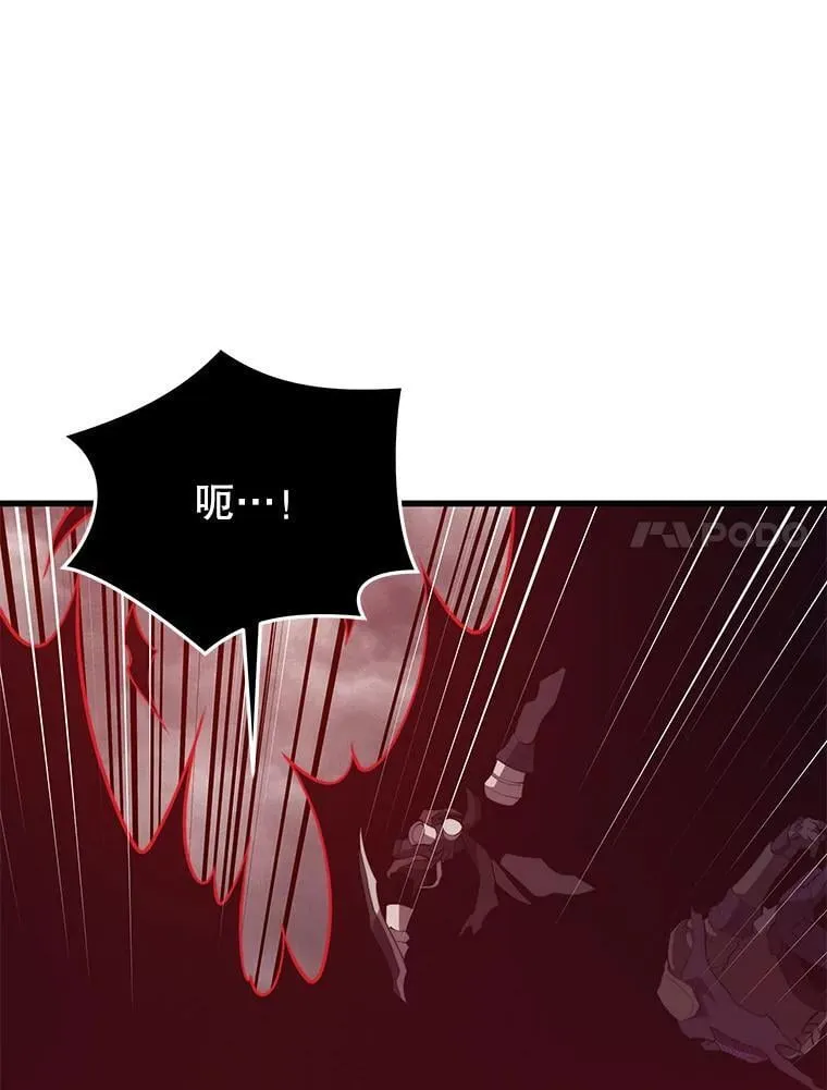 127.满天乌鸦 第79页