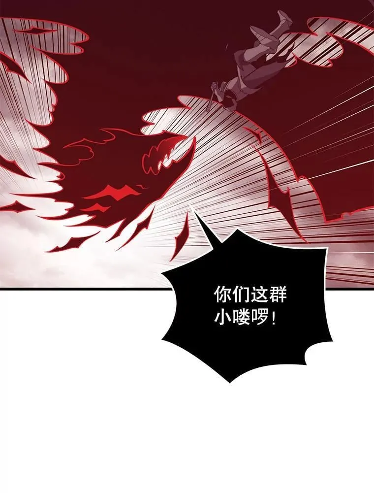 127.满天乌鸦 第80页