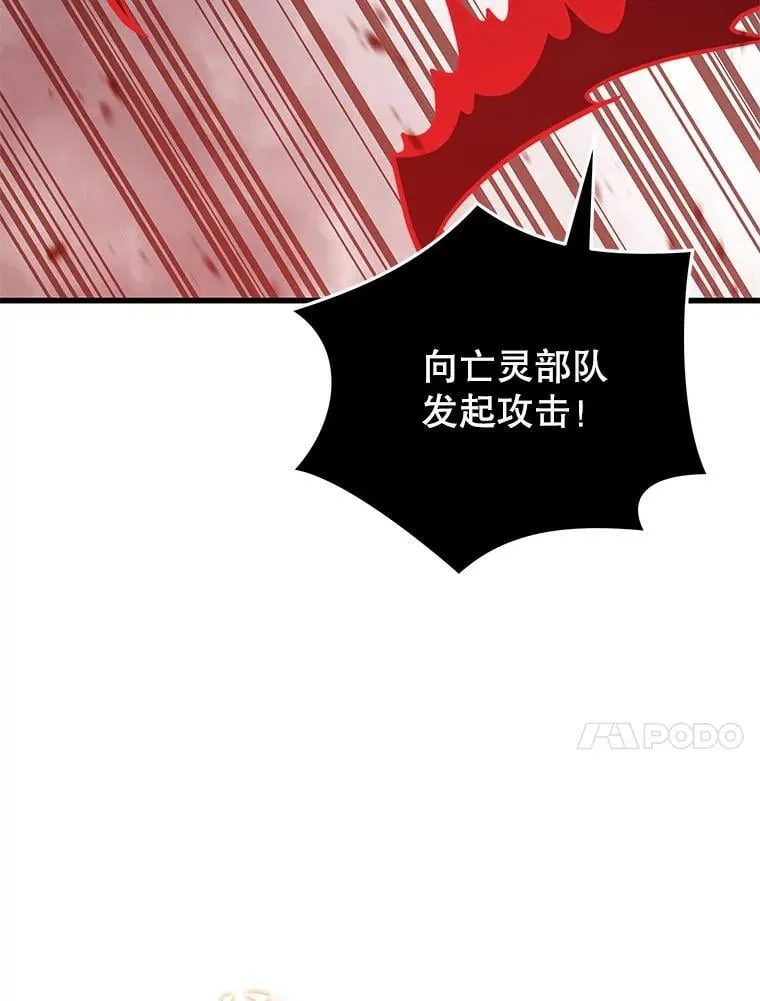 127.满天乌鸦 第82页