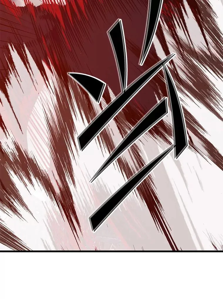 127.满天乌鸦 第96页