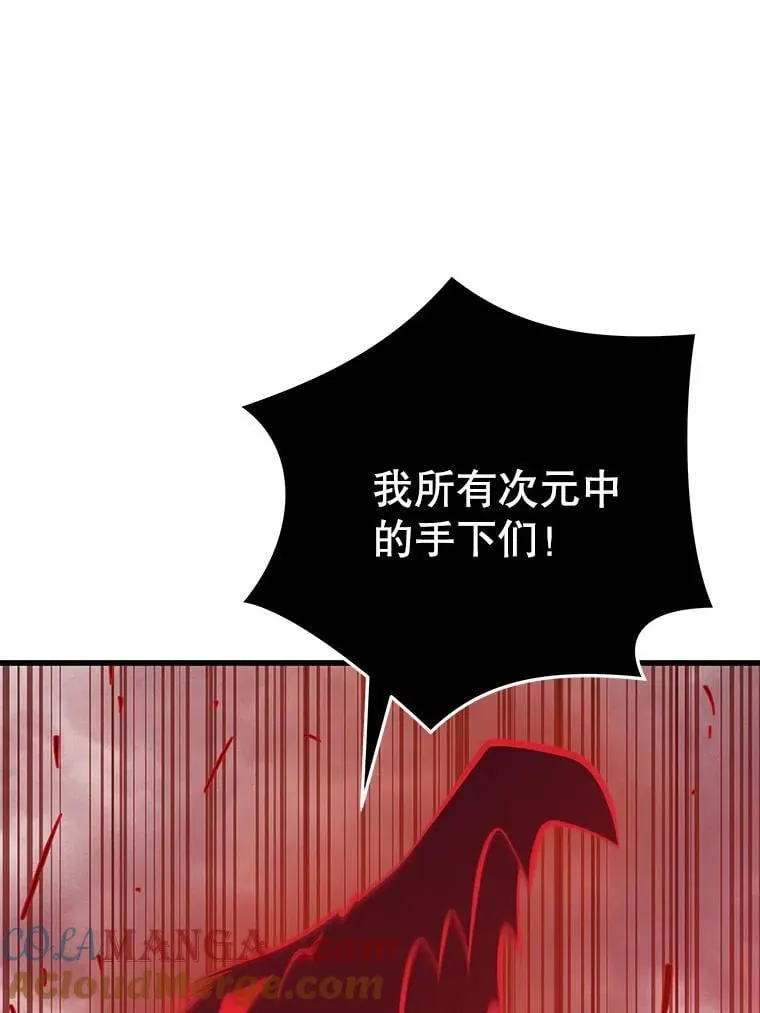 127.满天乌鸦 第113页
