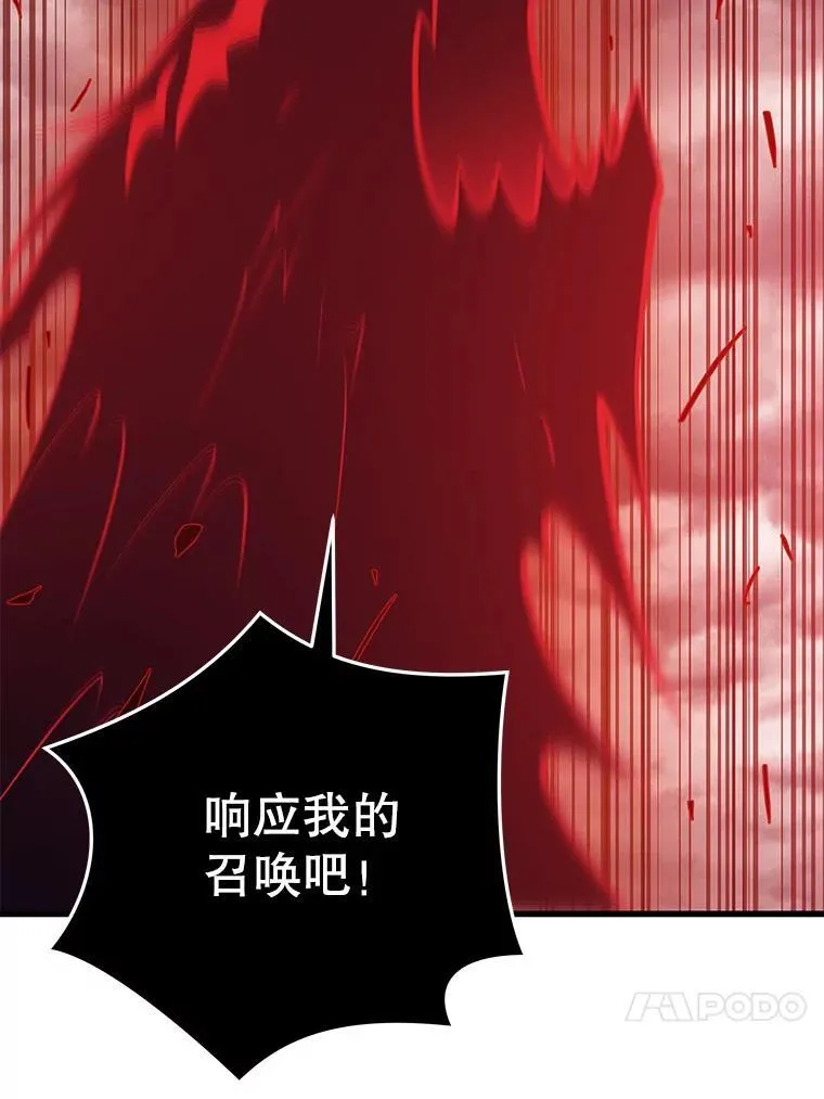 127.满天乌鸦 第114页