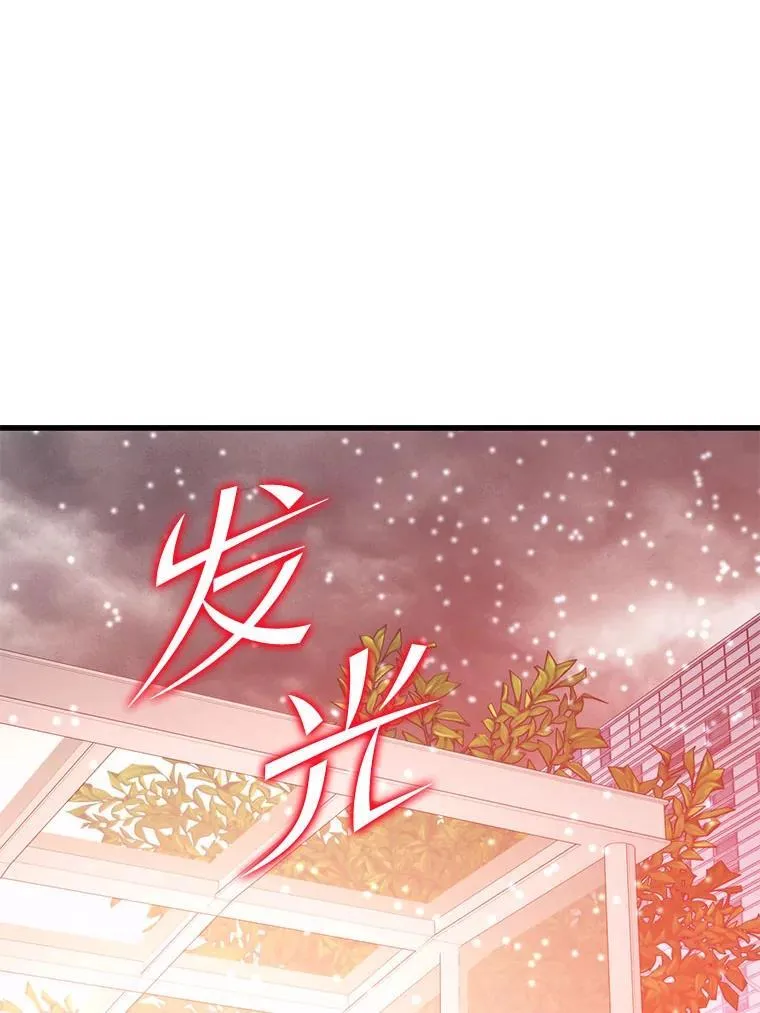 127.满天乌鸦 第115页