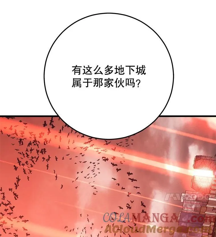 127.满天乌鸦 第121页