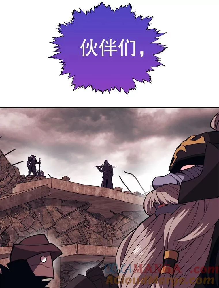 128.组合成功 第13页