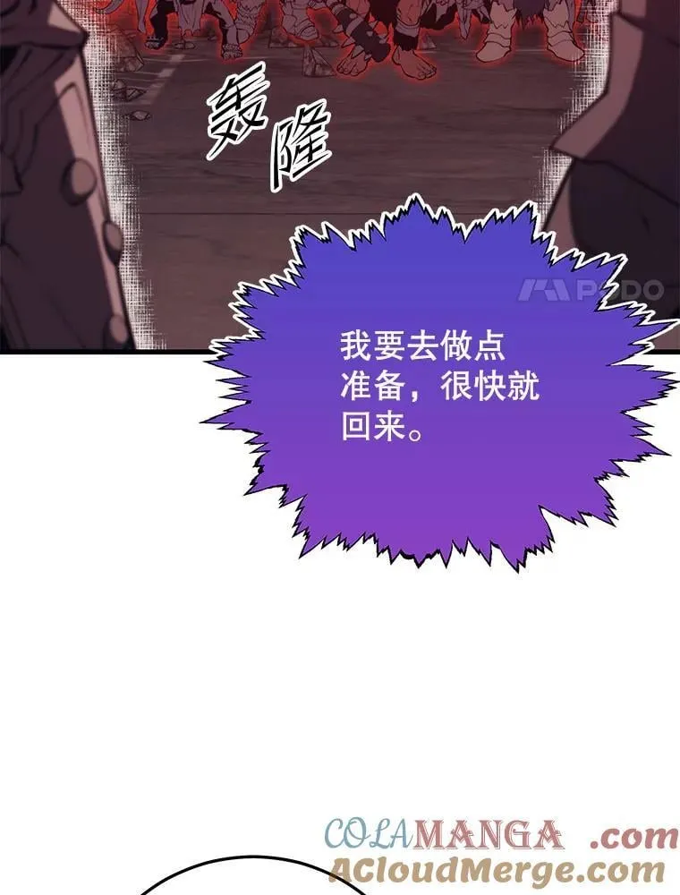 128.组合成功 第17页