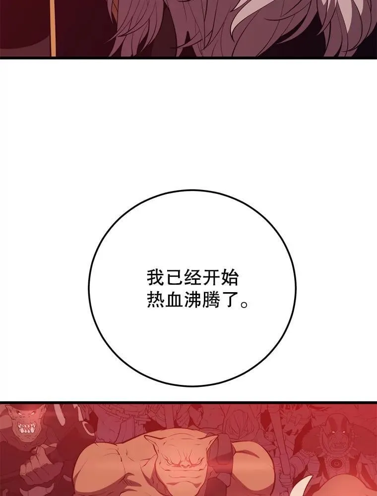 128.组合成功 第19页